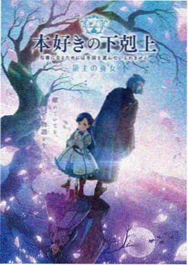 痴梦少女第4集 镜中倒影