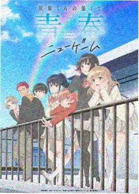 痴梦少女第5集 月下舞会