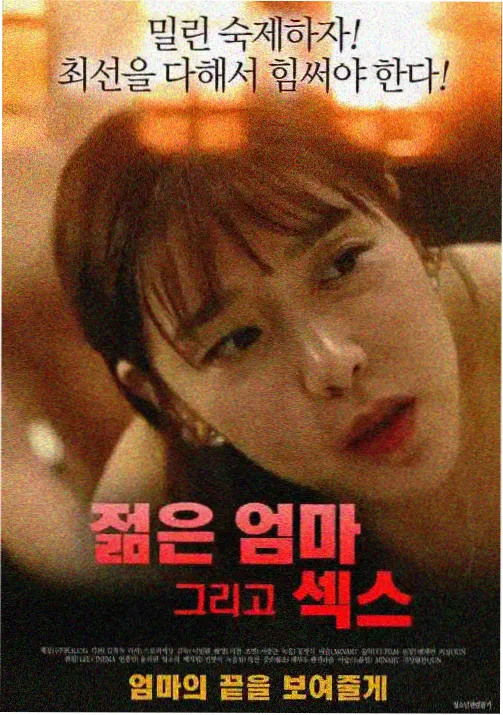 痴梦少女 月下舞会